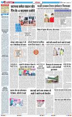 The Navodaya Times Ghaziabad 