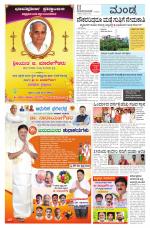 Mandya