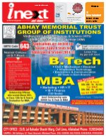 Prayagraj Hindi ePaper, Allahabad Hindi Newspaper - InextLive