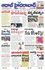 Aadab Hyderabad Main Pages