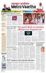 Metrovaartha - Bhopal