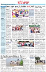 Punjabi Tribune (Ludhiana)