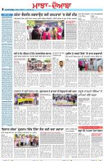 Punjabi Tribune (Majha/Doaba)