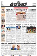 Dinamani - New Delhi