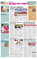 Thirupathur-Vellore