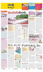 Khammam District
