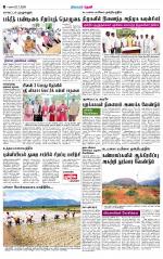 Theni-Madurai Supplement