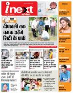 Bareilly Hindi ePaper, Bareilly Hindi Newspaper - InextLive