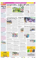 Visakhapatnam Constituencies Old