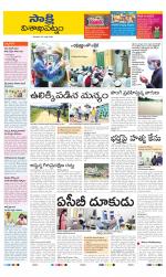 Visakhapatnam District - Old