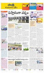 Komaram Bheem District