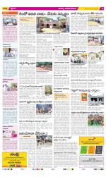 Visakhapatnam Constituencies