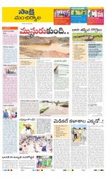 Mancherial District