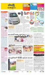 Chittoor District