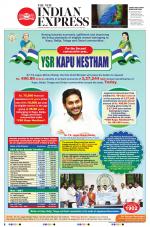 The New Indian Express-Tadepalligudem