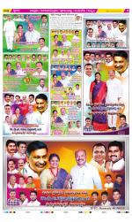 Chittoor Constituencies