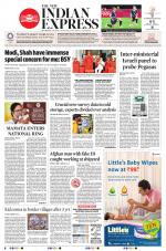 The New Indian Express-Shivamogga