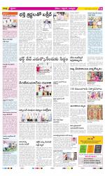 Prakasam Constituencies