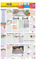 Jayashankar District