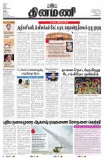 Dinamani - Puducherry