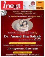 Kanpur Hindi ePaper, Kanpur Hindi Newspaper - InextLive