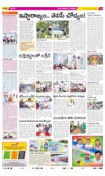 Anantapur Constituencies