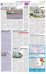 Kanchipuram-Chennai Supplement