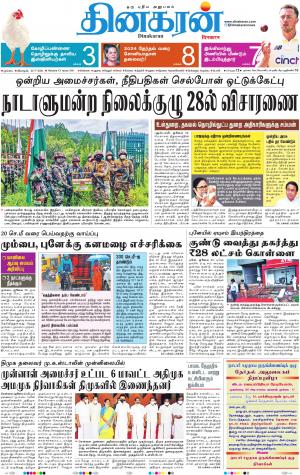 22-07-2021