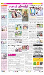 Srikakulam Constituencies