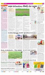 Guntur Constituencies