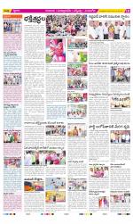 SPSR Nellore Constituencies