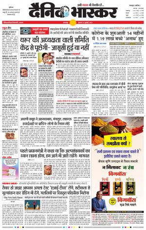 नरसिंगपुर