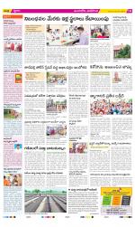 Vijayawada City Constituencies