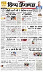 Divya Himachal Chandigarh+Mera Shimla +Aastha