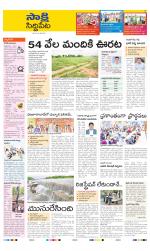 Siddipet District