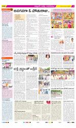 Hyderabad Constituencies