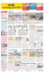 Yadadri District