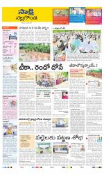 Nalgonda District