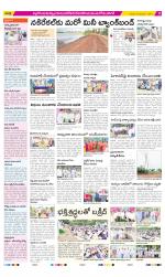 Nalgonda Constituencies