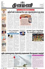 Dinamani - Dharmapuri