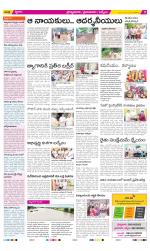 YSR Kadapa Constituencies