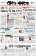 छत्रपति संभाजीनगर 