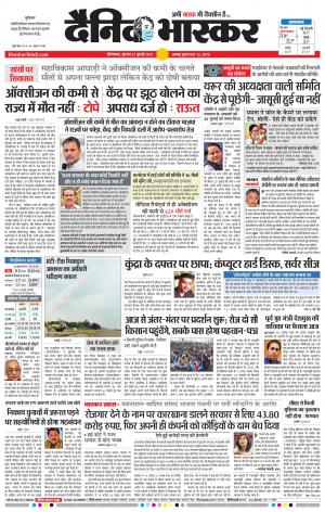 औरंगाबाद 