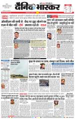 नागपुर-विदर्भ