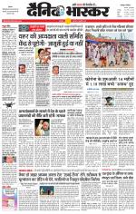 छतरपुर - टीकमगढ़ 