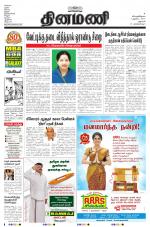 Dinamani - Dharmapuri