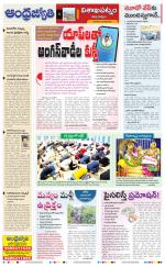 Visakhapatnam District