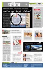 उत्तर प्रदेश