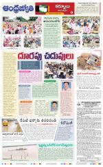 Kurnool District