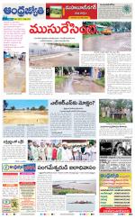 Mahabubnagar District